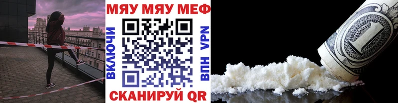 Все наркотики Мариинск Амфетамин  COCAIN  МЕФ  Alpha PVP  Каннабис  ГАШ 