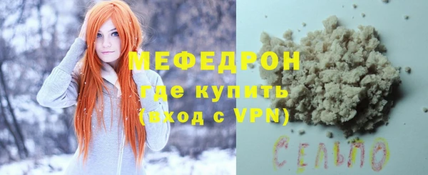 MDMA Волоколамск