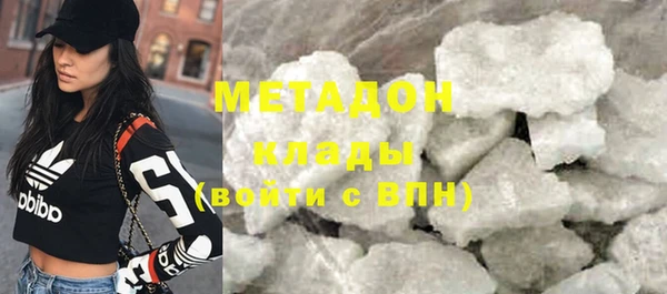амф Верхнеуральск