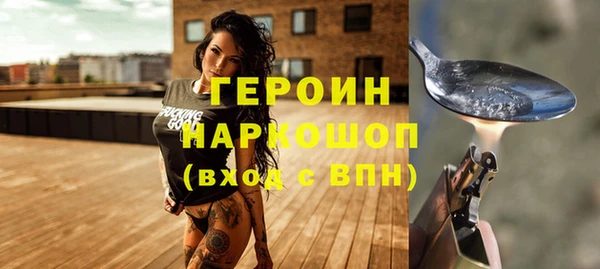 тгк Верхний Тагил