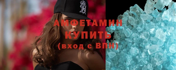 прущая мука Снежногорск