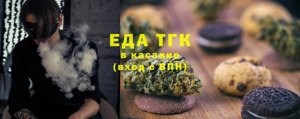 эйфоретик Слюдянка