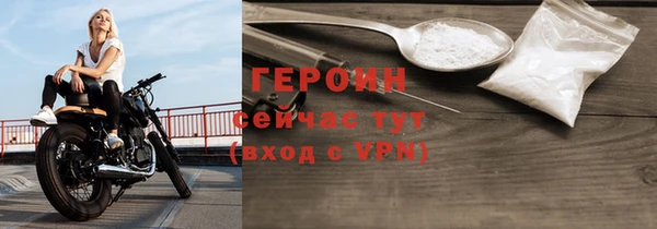тгк Верхний Тагил