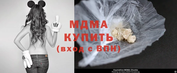 молекула духа Верея