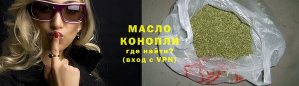 молекула духа Верея