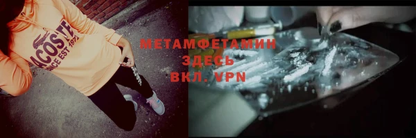 амф Верхнеуральск