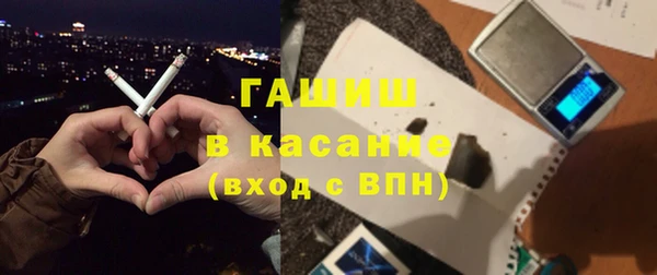 эйфоретик Слюдянка