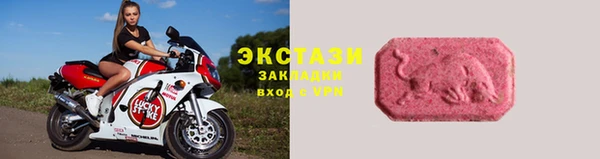 амф Верхнеуральск