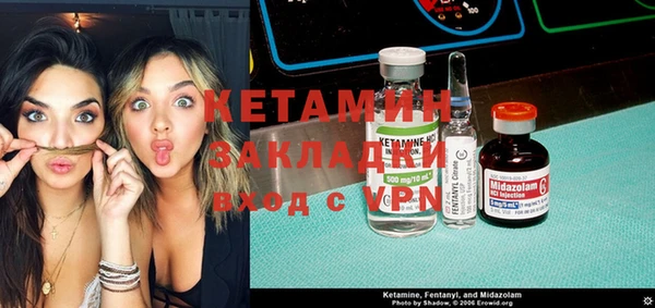 молекула духа Верея