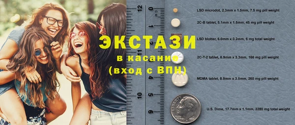 амф Верхнеуральск