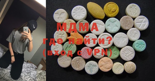 молекула духа Верея