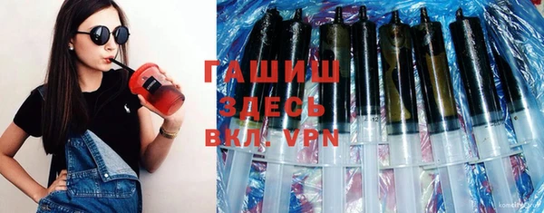 тгк Верхний Тагил