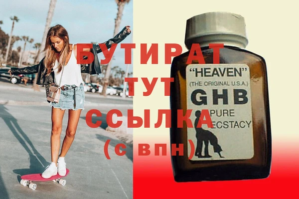 эйфоретик Слюдянка