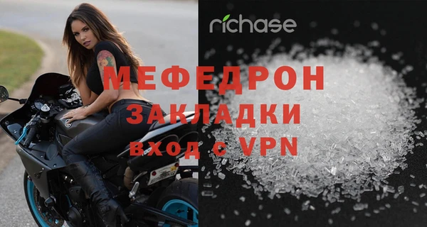 тгк Верхний Тагил