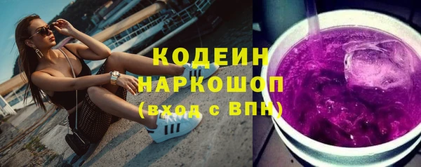 молекула духа Верея