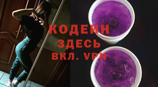 тгк Верхний Тагил