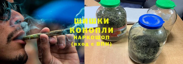 молекула духа Верея