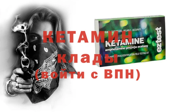 молекула духа Верея