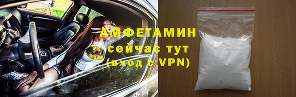 эйфоретик Слюдянка