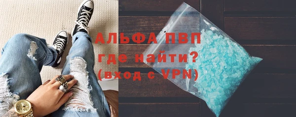 молекула духа Верея