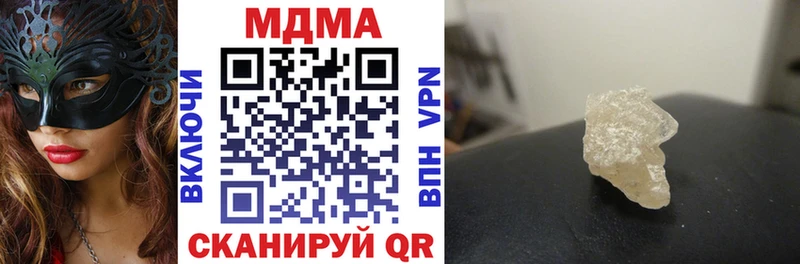 MDMA VHQ  Мариинск 